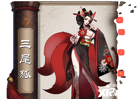 《阴阳师》三尾狐悬赏封印位置先容