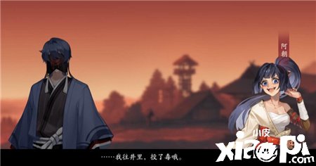 《阴阳师》夜刀神藏身村民推理谜底理会