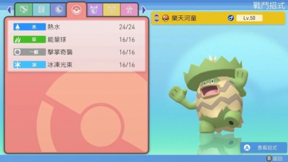 游侠网3