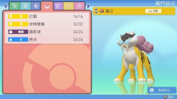 游侠网4