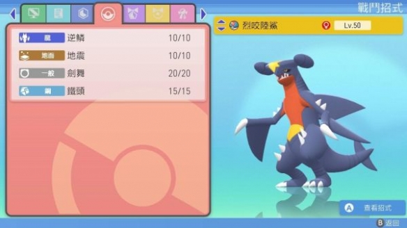 游侠网4
