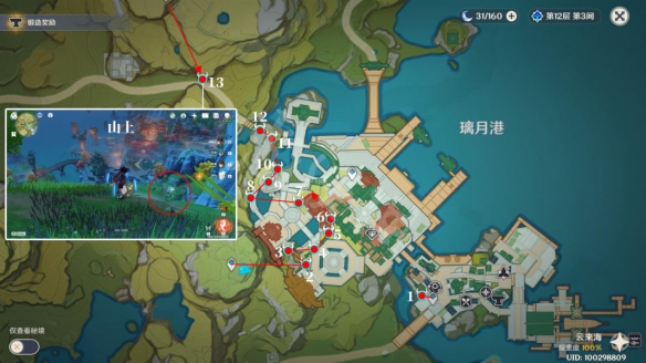 游侠网2