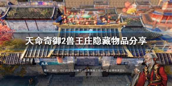 游侠网1