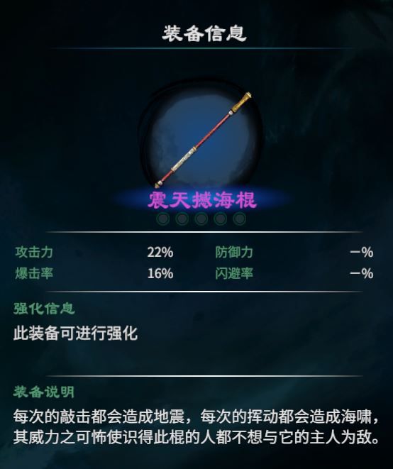 游侠网3