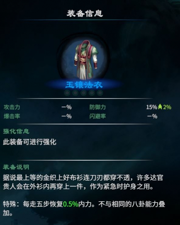 游侠网4