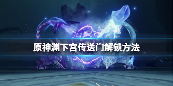 游侠网1