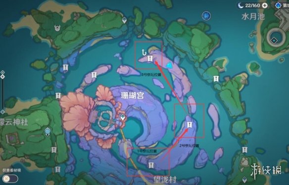 游侠网3