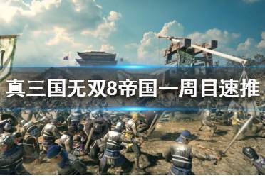 以在不牺牲其他名声的情况下完成训练