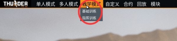 游侠网4