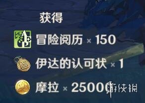 游侠网11