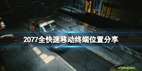 游侠网1