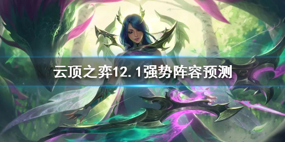 游侠网1