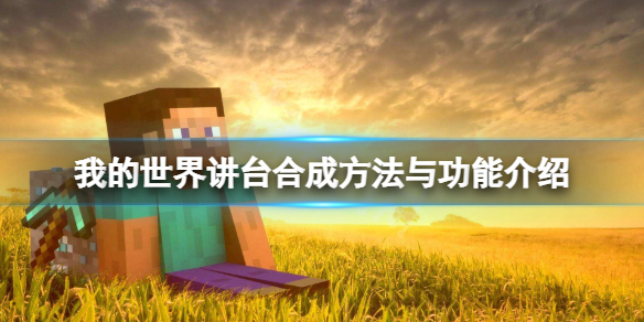 游侠网1