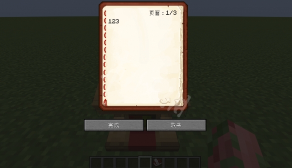 游侠网6