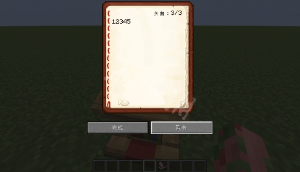 游侠网7