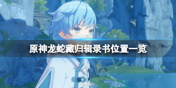 游侠网1