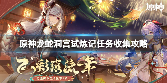 游侠网1