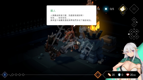 游侠网2