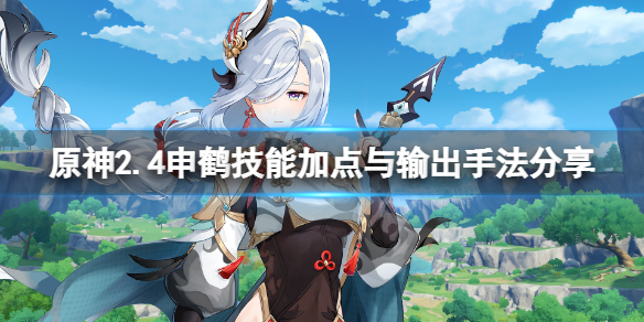 游侠网1