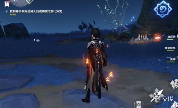 游侠网9