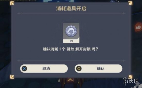 游侠网10