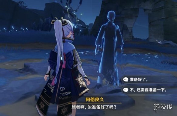游侠网11