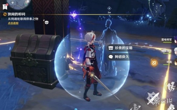 游侠网13