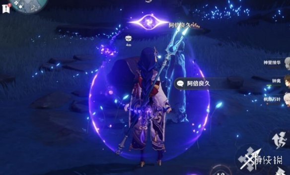 游侠网21
