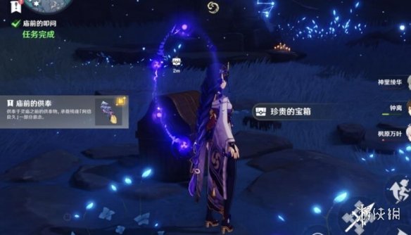 游侠网22