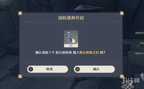 游侠网23