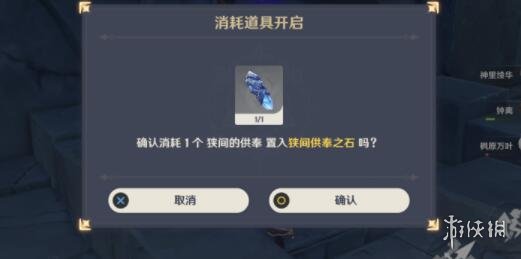 游侠网24