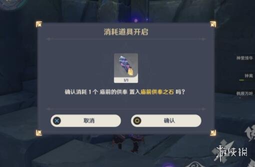 游侠网25