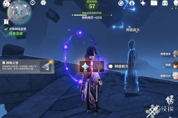 游侠网26