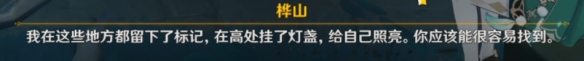 游侠网8