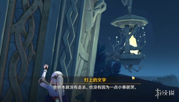 游侠网11
