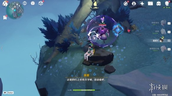 游侠网12