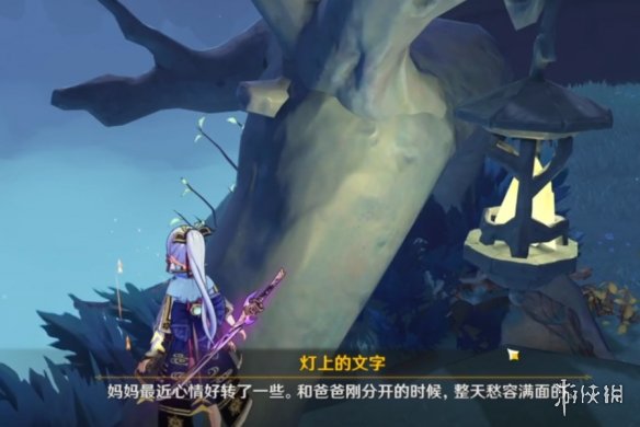 游侠网13