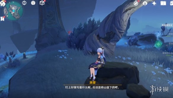 游侠网14