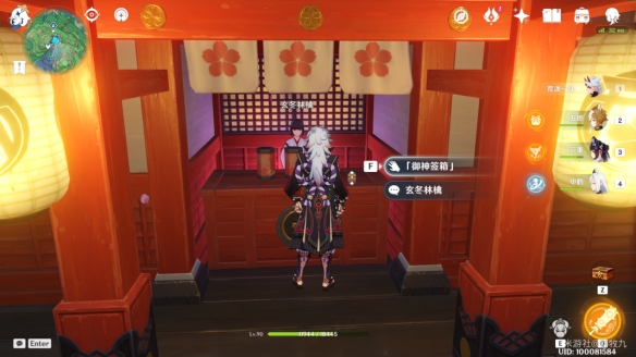 游侠网5