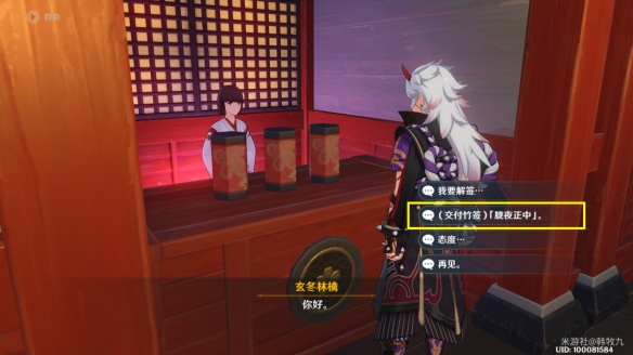 游侠网6