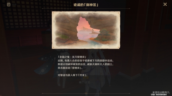 游侠网7