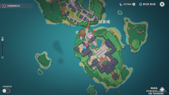 游侠网8