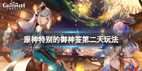 游侠网1