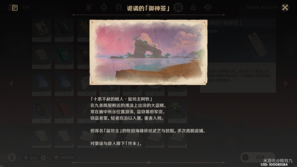 游侠网5
