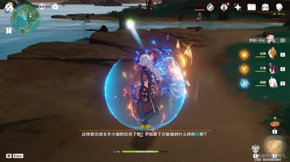 游侠网8