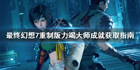 游侠网1