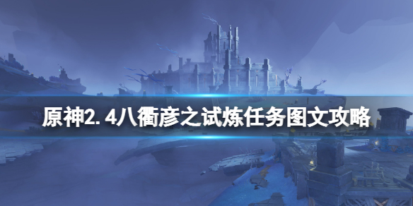 游侠网1