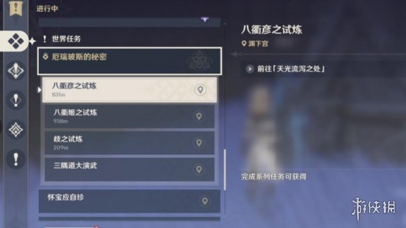 游侠网5