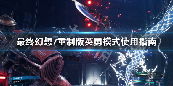 游侠网1