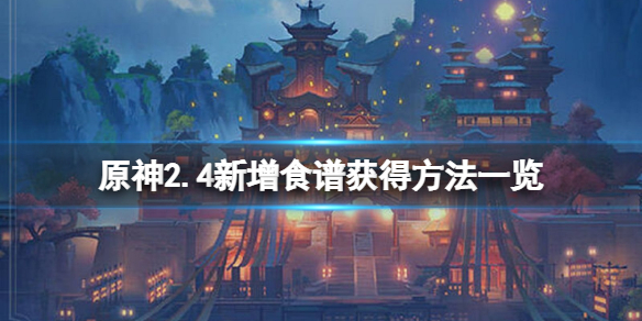游侠网1